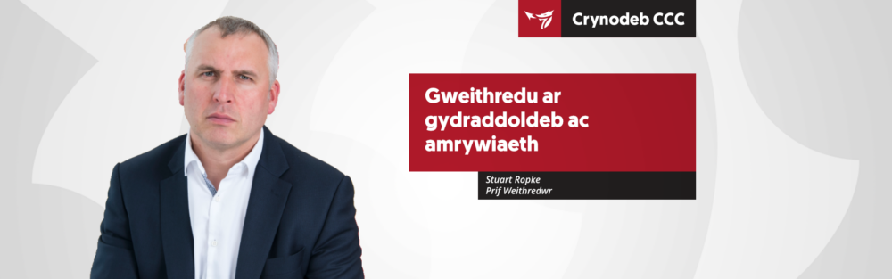 Gweithredu ar gydraddoldeb ac amrywiaeth