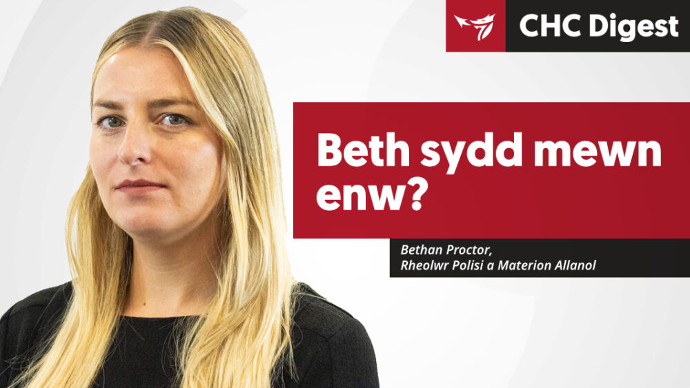 Beth sydd mewn enw?
