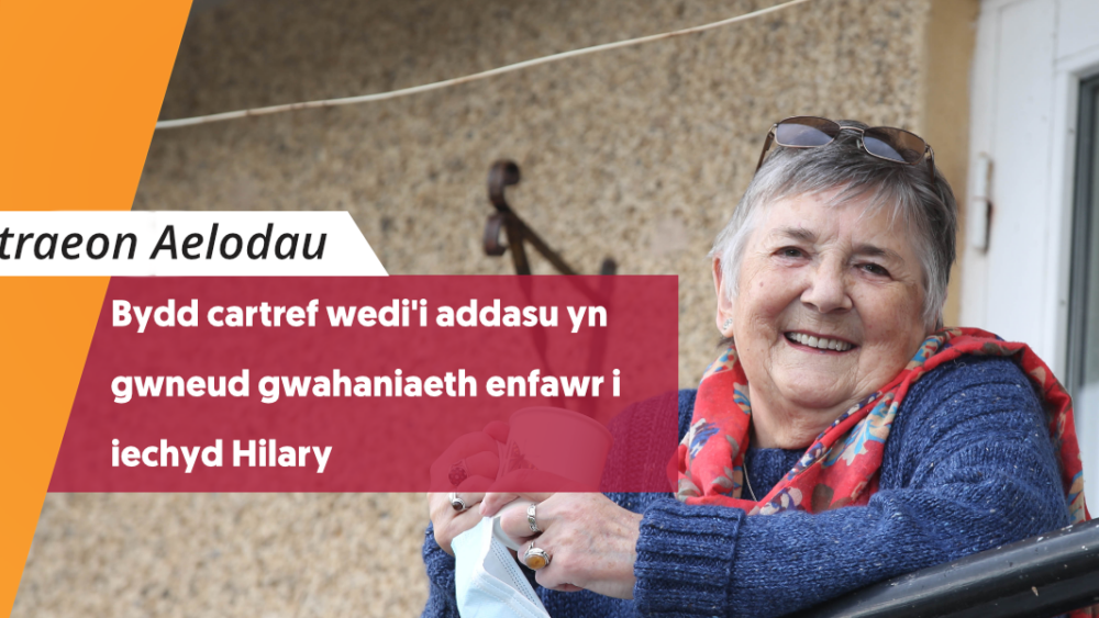 Bydd cartref wedi'i addasu yn gwneud gwahaniaeth enfawr i iechyd Hilary