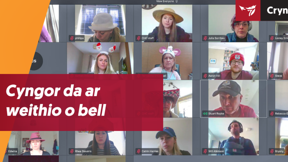 Cyngor da ar weithio o bell