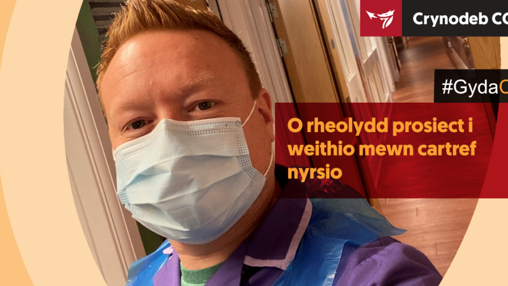 O reolydd prosiect i weithio mewn cartref nyrsio