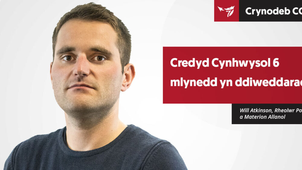Credyd Cynhwysol chwe mlynedd yn ddiweddarach