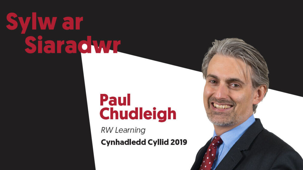 Adeiladu weithle cryf a chydnerth